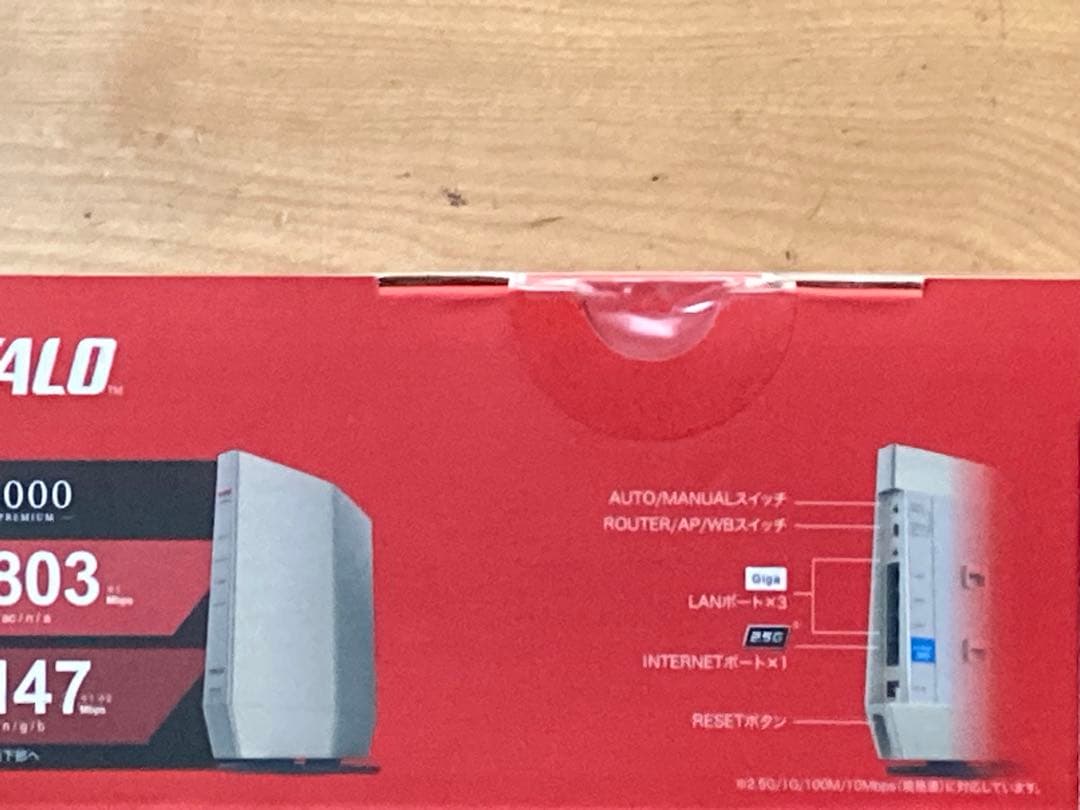 BUFFALO WSR-6000AX8P-CG 無線