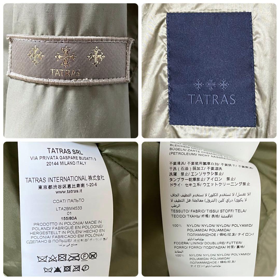 TATRAS / CRIDOLA ナイロンモッズコート カーキ 01