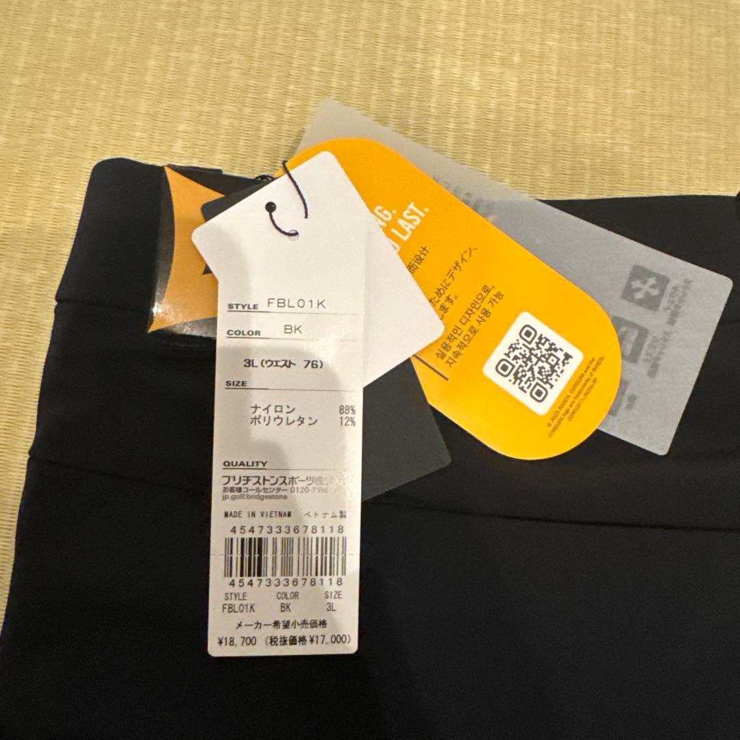 ブリジストン　ulticore 25 秋冬 パンツ　レディース 3L タグ付新品