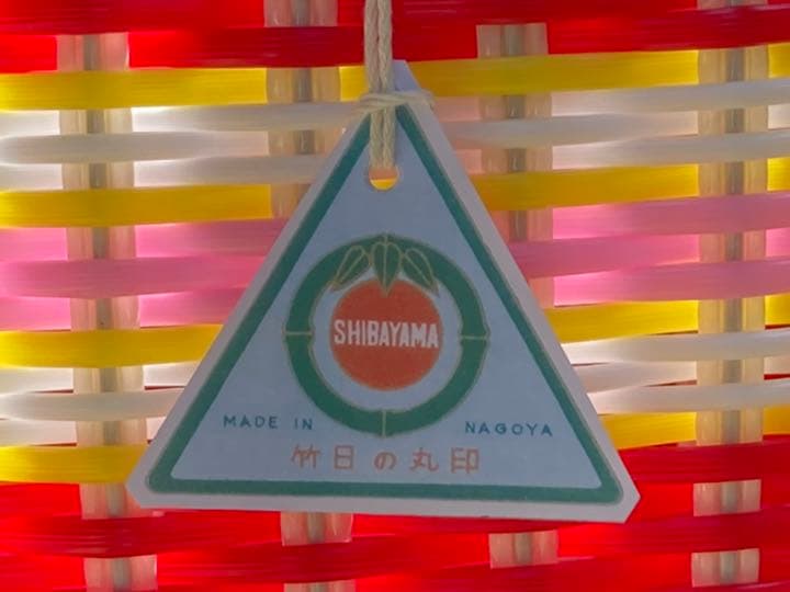 篭バック　 キュート、花色(シバヤマさんの手づくりカゴ)昭和レトロ
