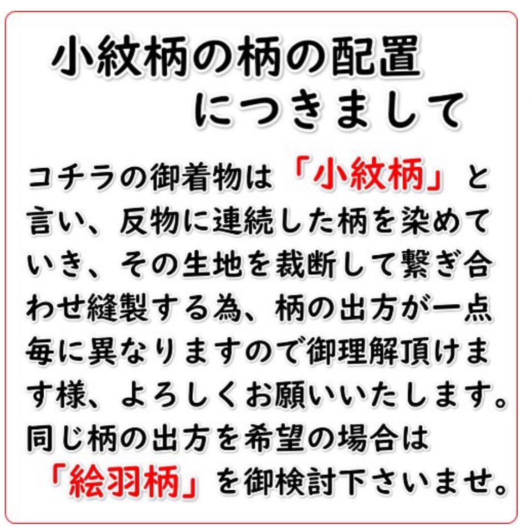 七五三 着物セット 赤色 花柄