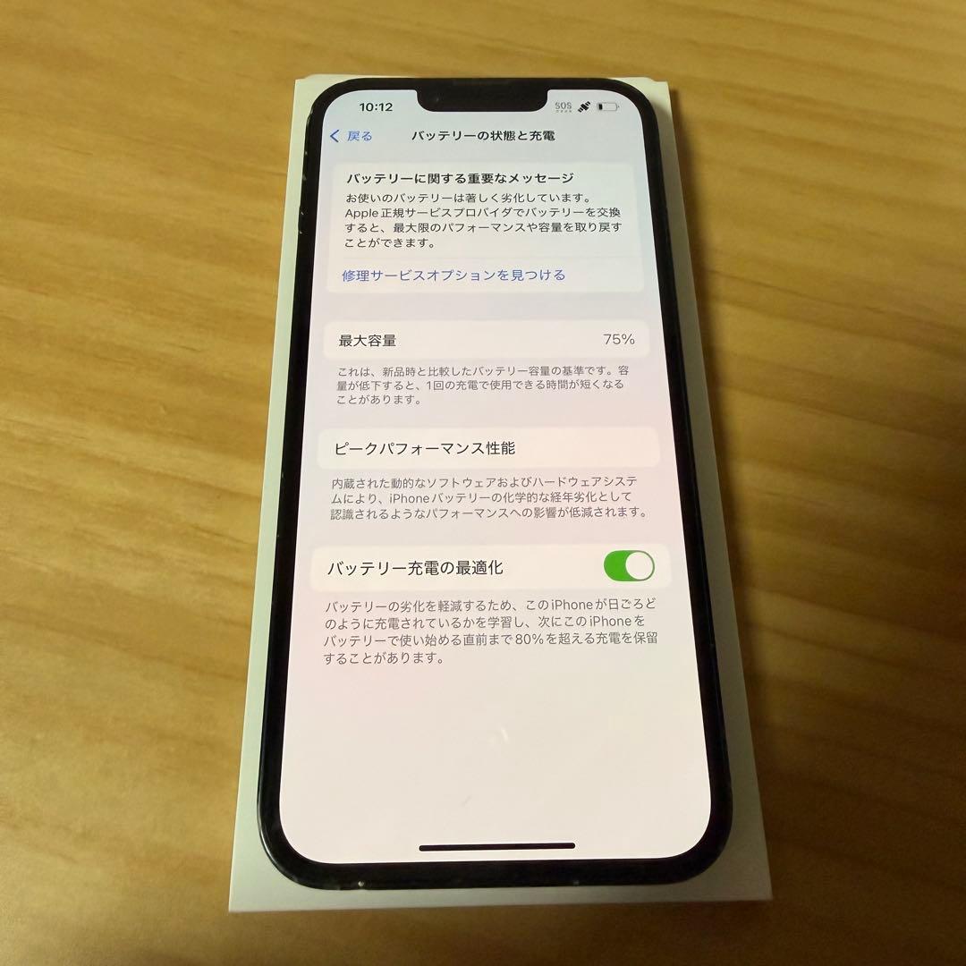 iPhone14 128GB ブラック｜美品｜動作良好｜箱付き｜即日発送 ‼️