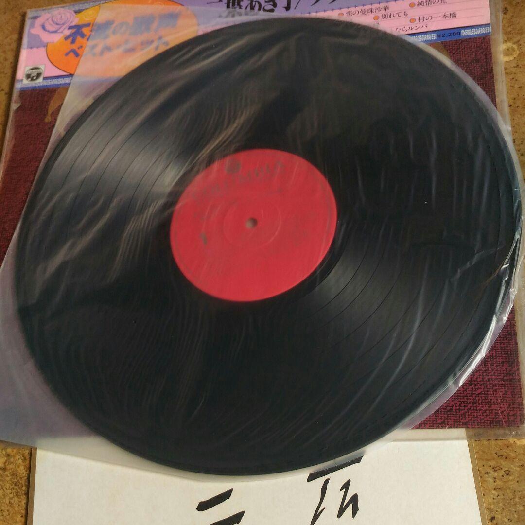 激レア★二葉あきこさん サイン色紙付きレコード