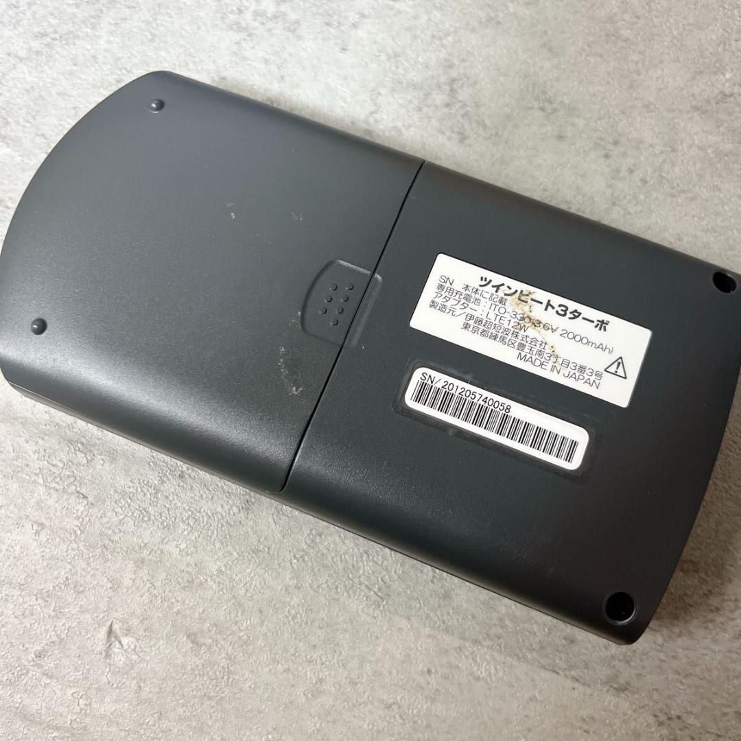 伊藤超短波 ツインビート3ターボ TWIN BEAT III TURBO EMS