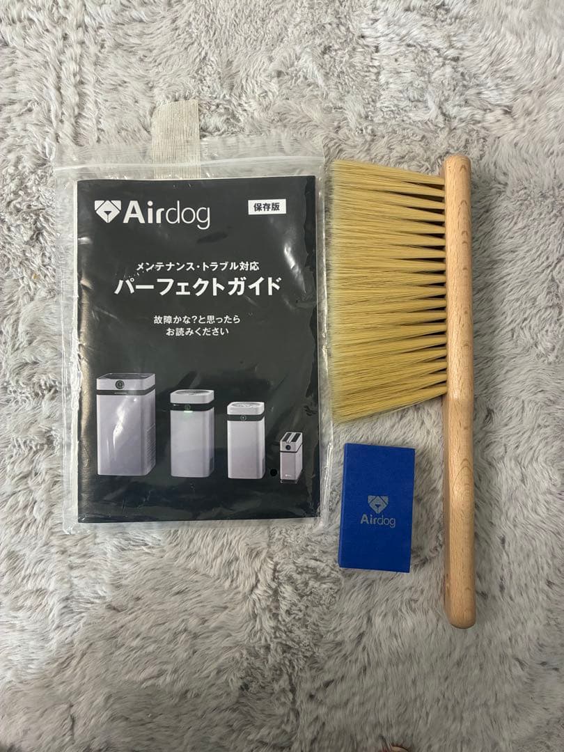 Airdog X3D 空気清浄機