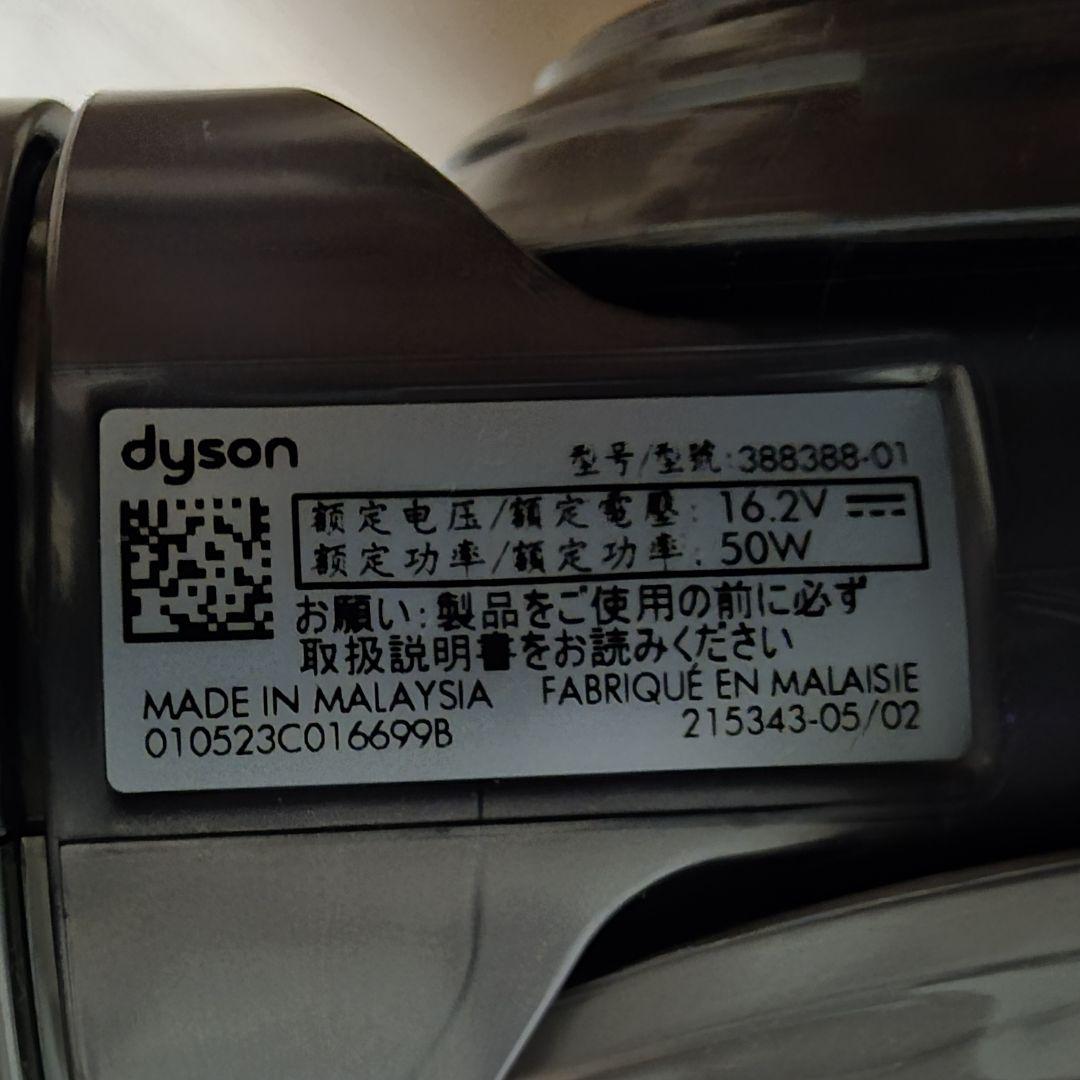 ダイソン V12 detect slim SV46 クリーナーヘッド 未使用