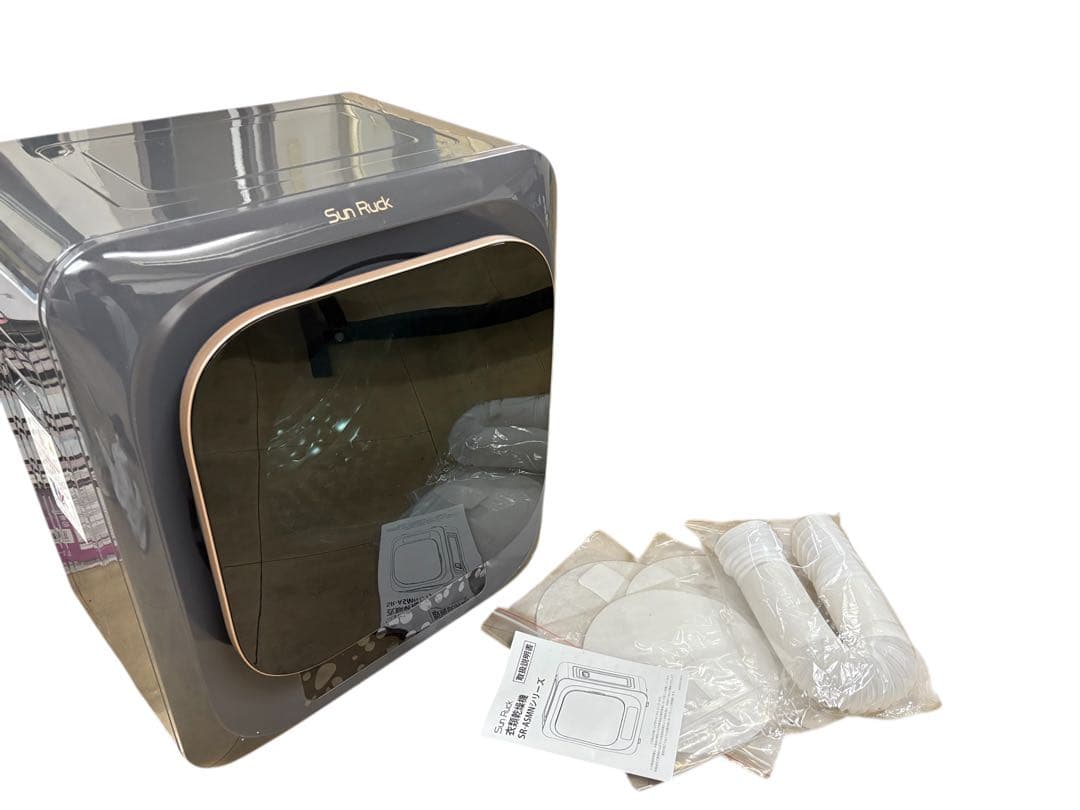 【美品】 サンルック 乾きくん 衣類乾燥機 SR-ASMN206-GY グレー