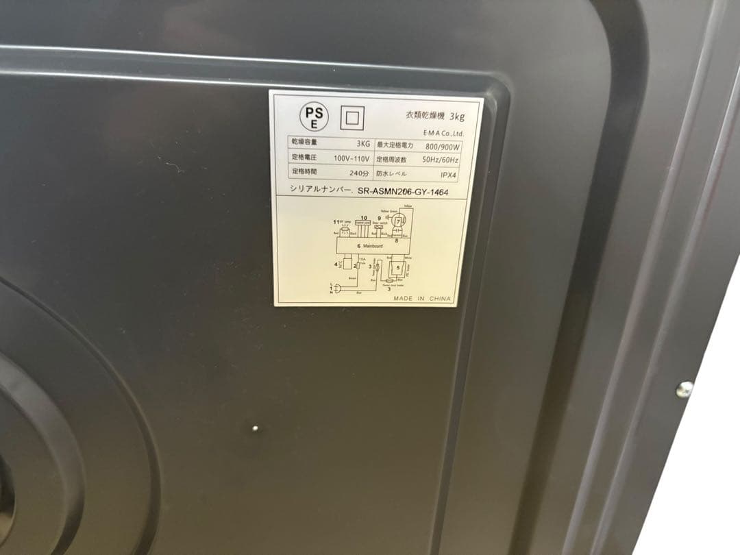 【美品】 サンルック 乾きくん 衣類乾燥機 SR-ASMN206-GY グレー