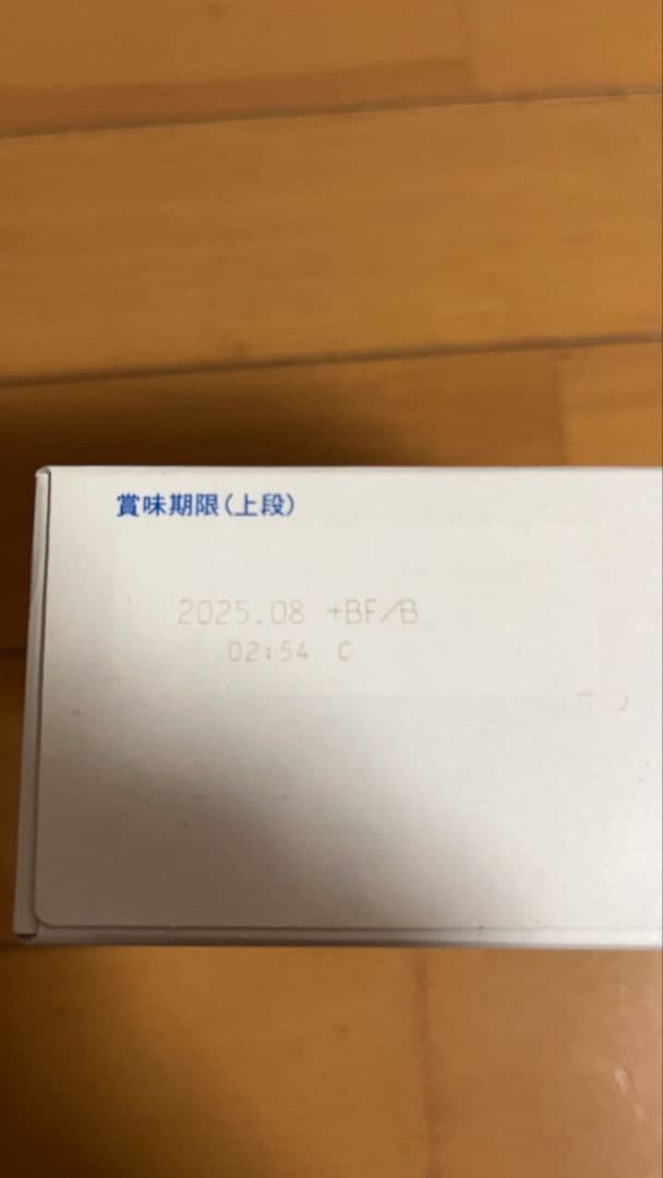 しばちゃん２８さま　専用☆