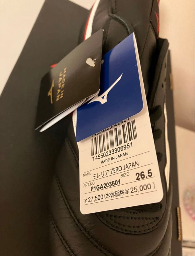 激レア限定500足！モレリアZERO ゴールデンサイズ
