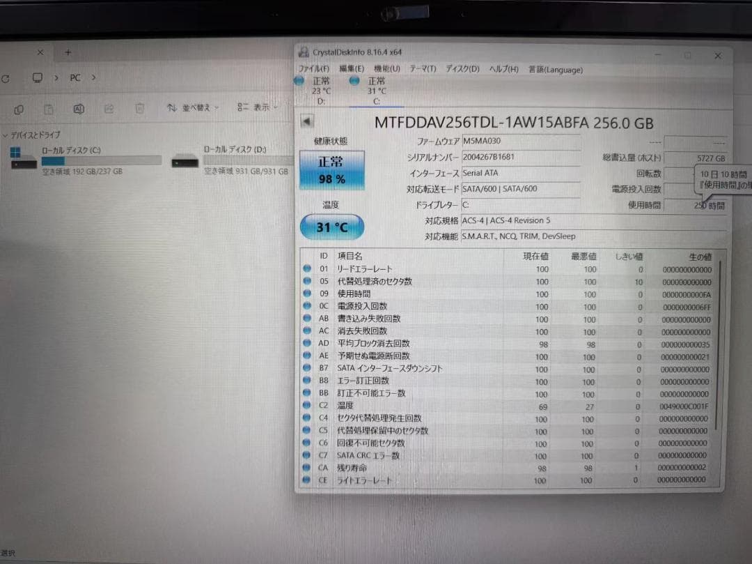 未使用品近い 富士通 第8世代i7 16GB SSD+HDD Office付き