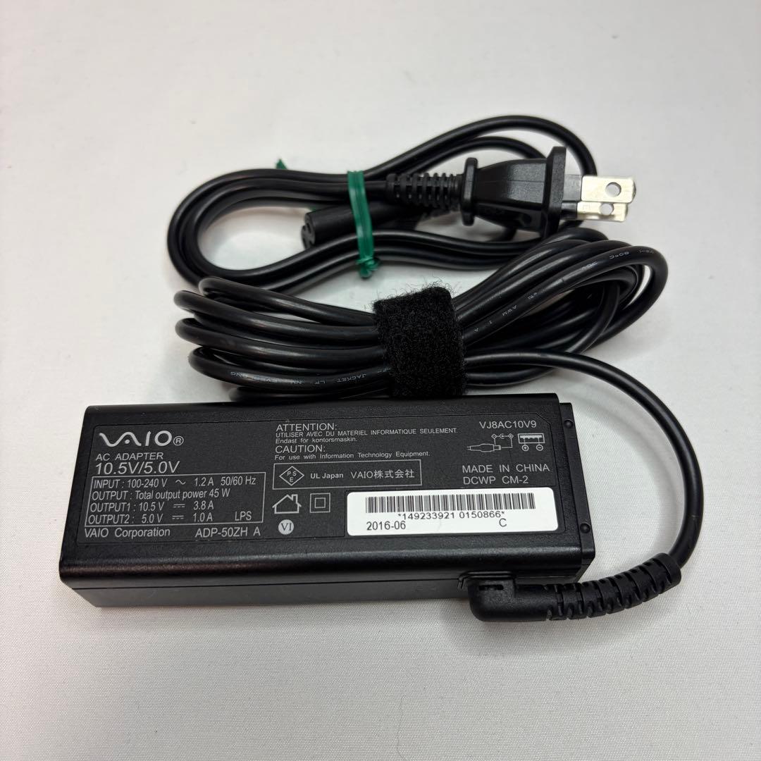 準美品 VAIO Pro PG 10世代 i5 8GB 256GB Office