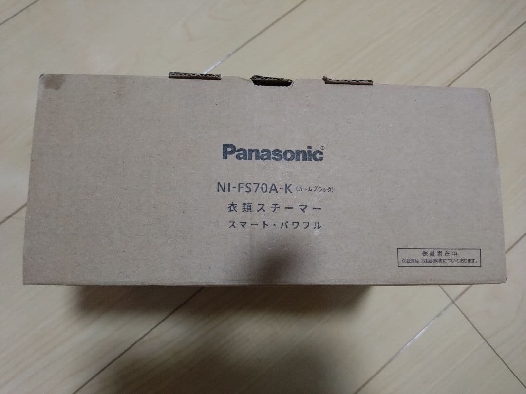【新品未使用品】Panasonic NI-FS70A-K 衣類スチーマー
