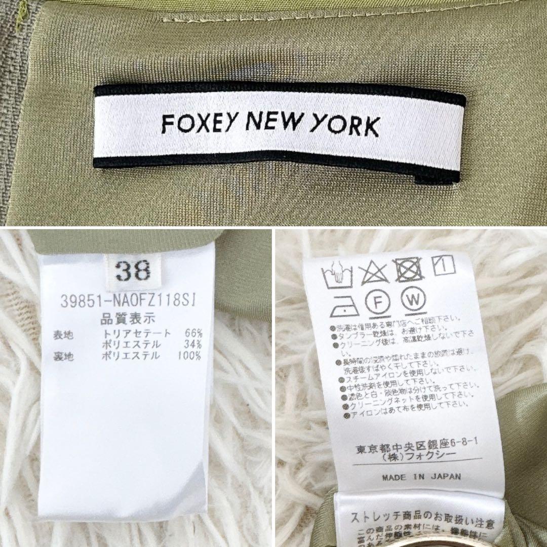 未使用級 フォクシー✨ギャザーフレアワンピース フレンチスリーブ 不織布カバー付