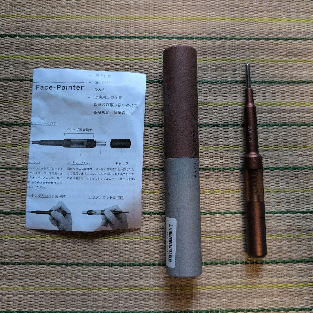 COREFIT Face-Pointer II ブラウン