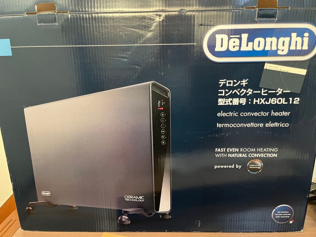 デロンギ　コンベクターヒーター　HXJ60L12 グレー