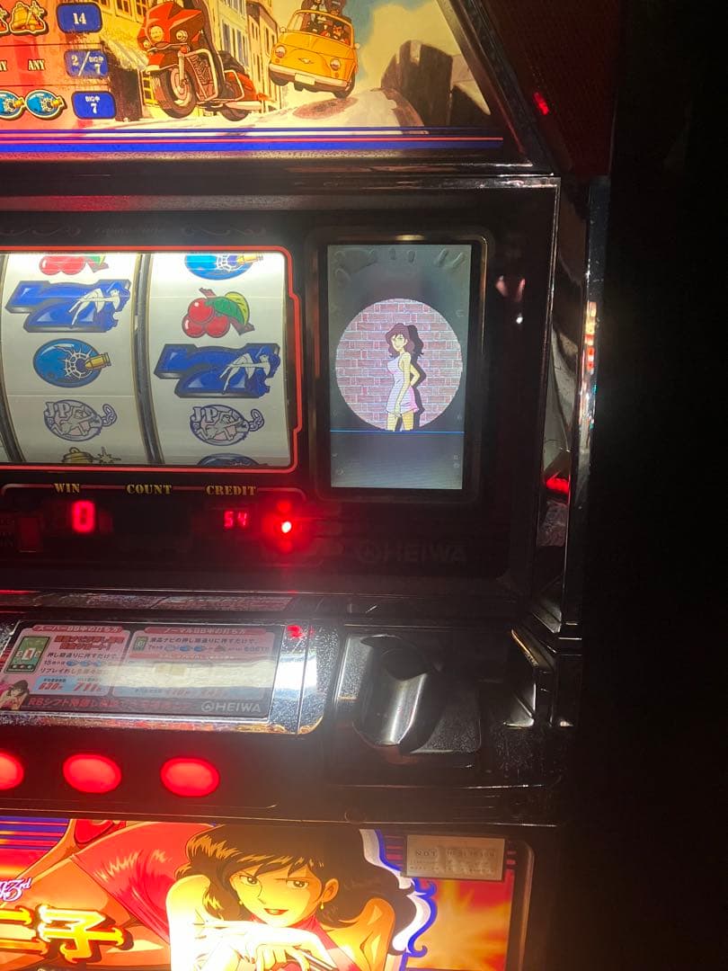 な*つ様 HEIWA スロットマシン 不二子