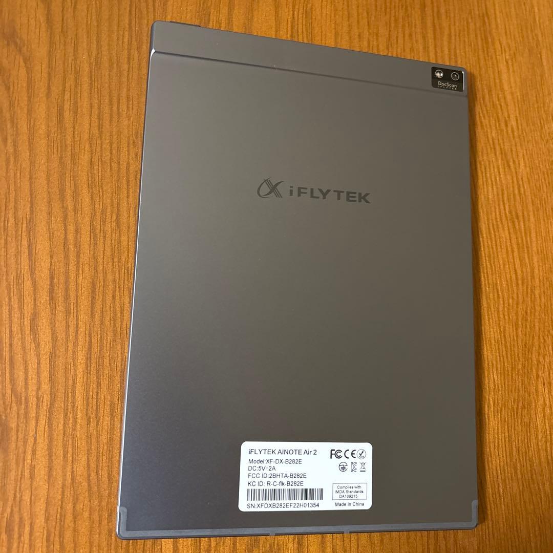 iFLYTEK AINOTE Air 2 本体とペン、カバー付き