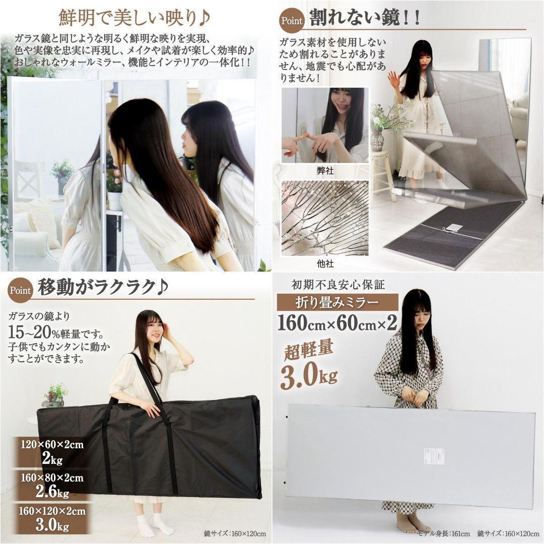 B2055割れない鏡 軽量 ダンスミラー 大型鏡 160cm 姿見 全身鏡