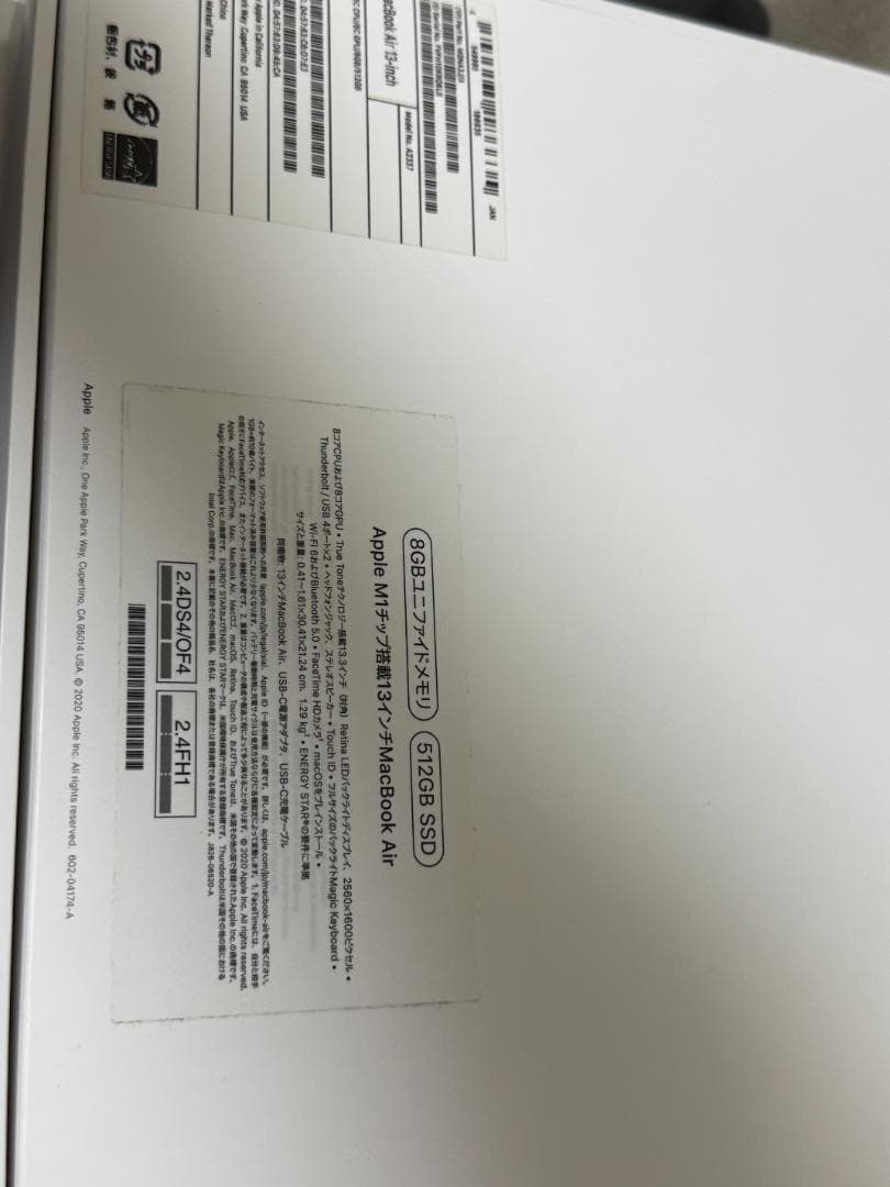 MacbookAir M1 メモリ8GB ストレージ512GB バッテリー85%