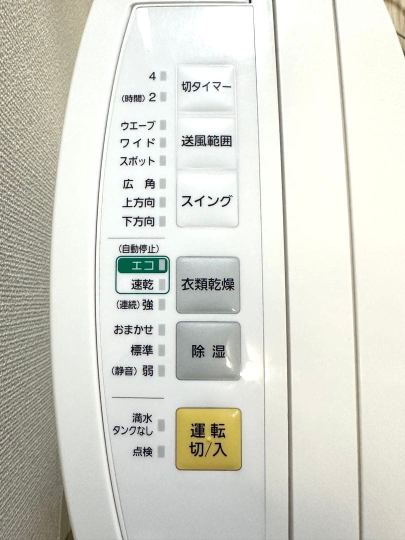 Panasonic デシカント方式除湿乾燥機 F-YZG100