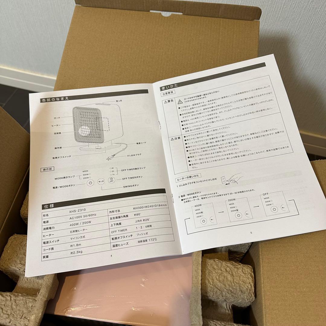 美品 リフレクトヒーター プラスマイナスゼロ ピンク ±0