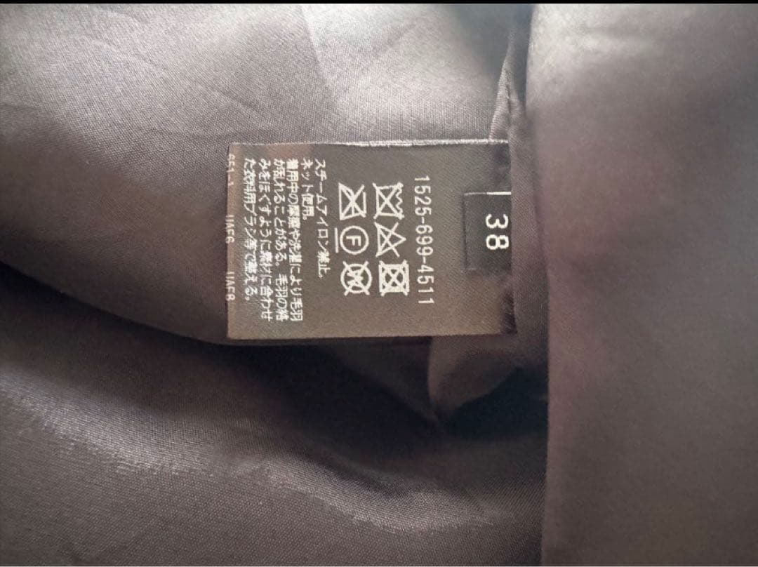 UNITED ARROWS ボアマントコート ブラック 38 クリーニング済み