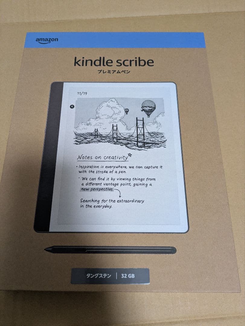 Amazon Kindle Scribe 2024 32GB 保護ケース付き