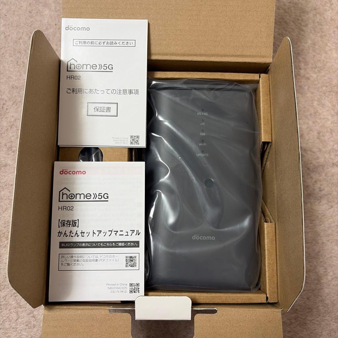 docomo  5G HR02 ダークグレー