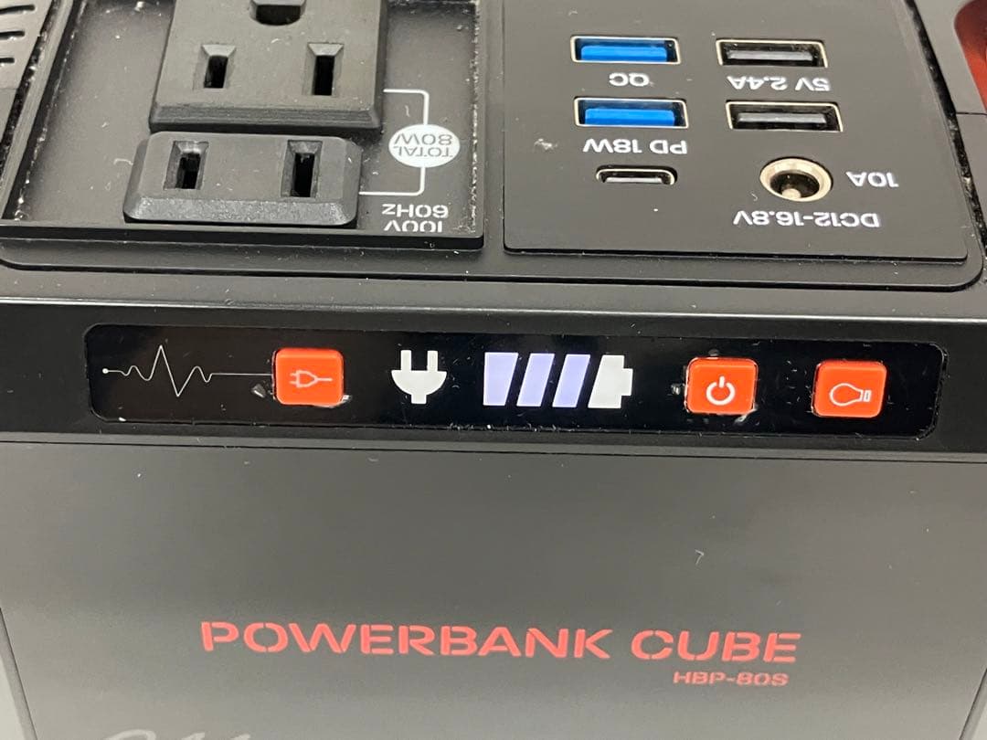 POWERBANK CUBE パワーバンク キューブ HBP-80S 蓄電池