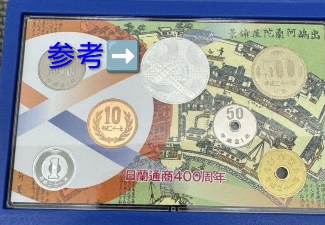 こ*じ様 銀メダル　2個セット　※メダルのみ