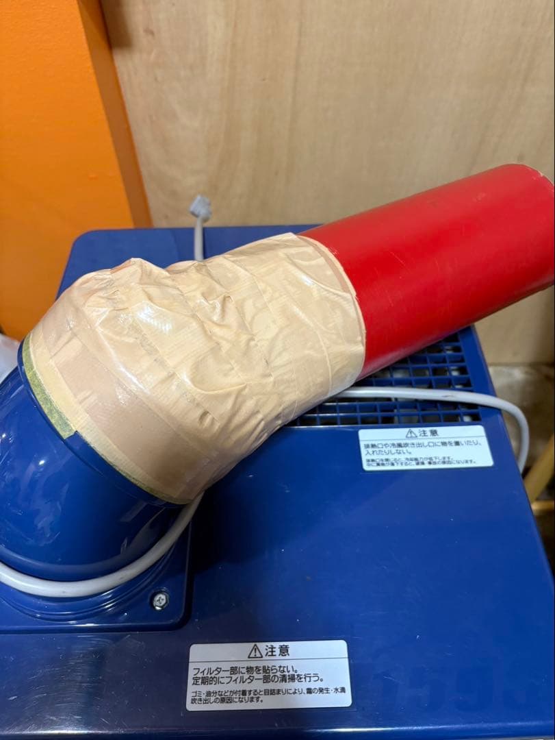 ayu　ハイアール　スポットクーラー　業務用