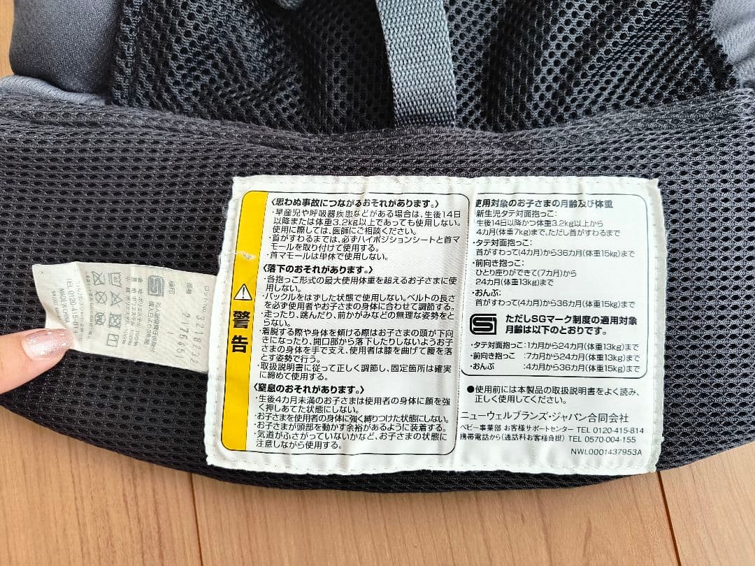 Aprica Laclis ラクリス 抱っこ紐 グレー