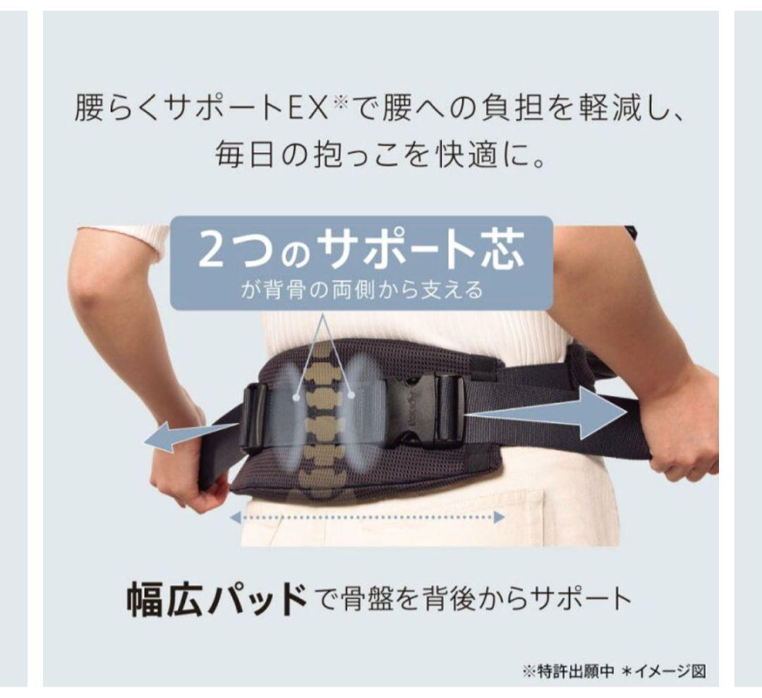 Aprica Laclis ラクリス 抱っこ紐 グレー