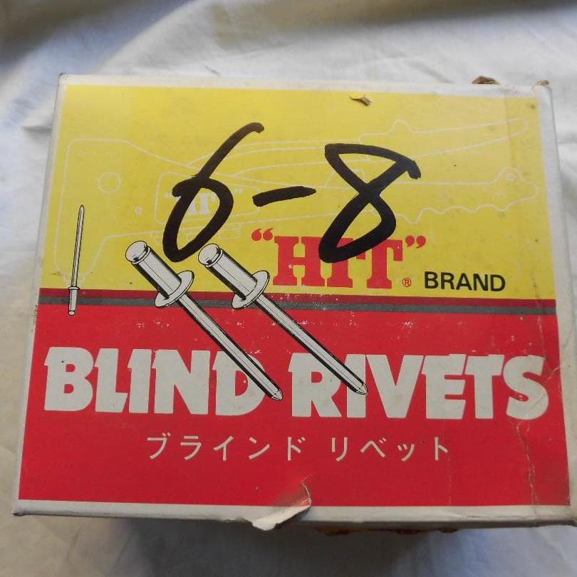 ブラインドリベットラージフランジ６－８（ヒット）１箱