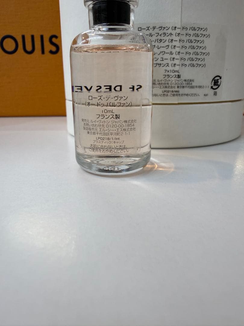 ルイヴィトン ローズデヴァン 10ml 香水 ミニチュアボトル 国内正規品