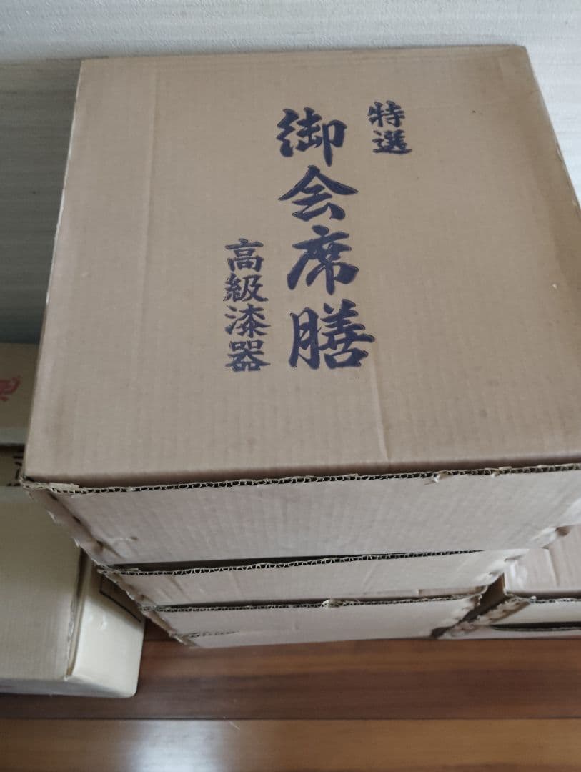 会津漆塗り　沈金　客膳セット　30セット