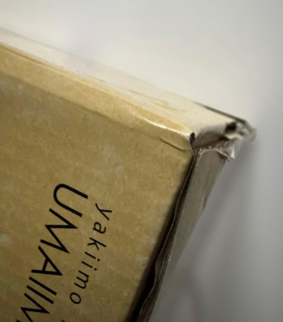 新品　焼き芋ベーカー ウマイーモ UMAIIMO A-77463 黒 焼き芋