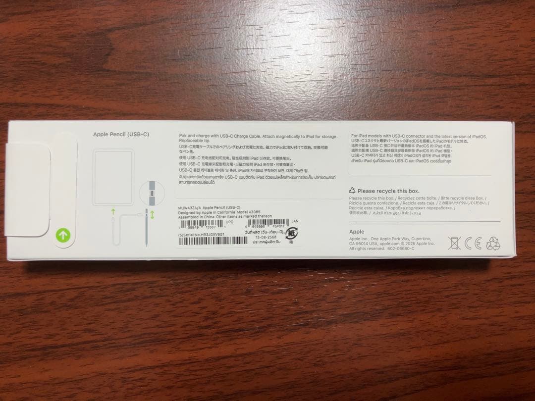 【新品・未開封】Apple Pencil (USB-C) MUWA3ZA/A