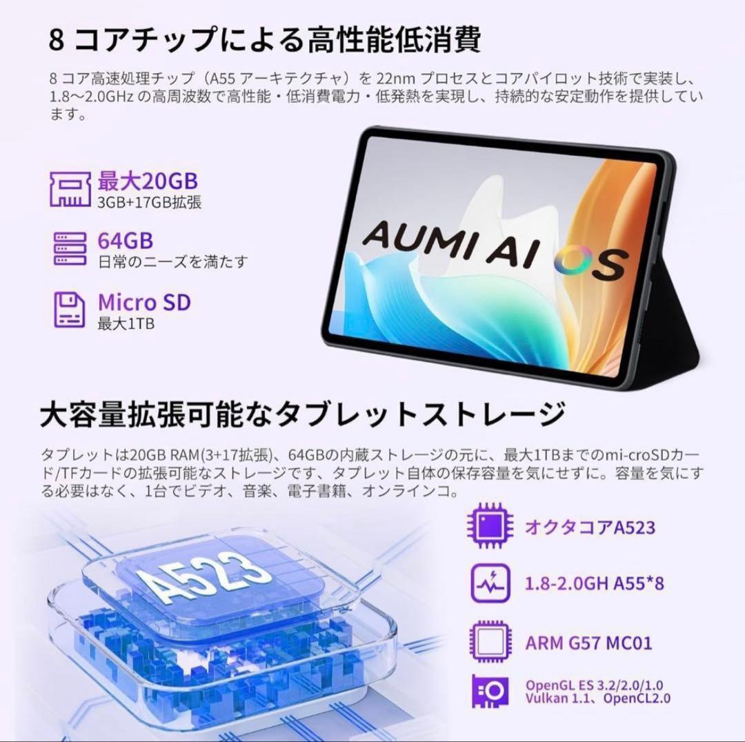 【月末特価】タブレット10インチ Android 15 Wi-Fiモデル 8コア