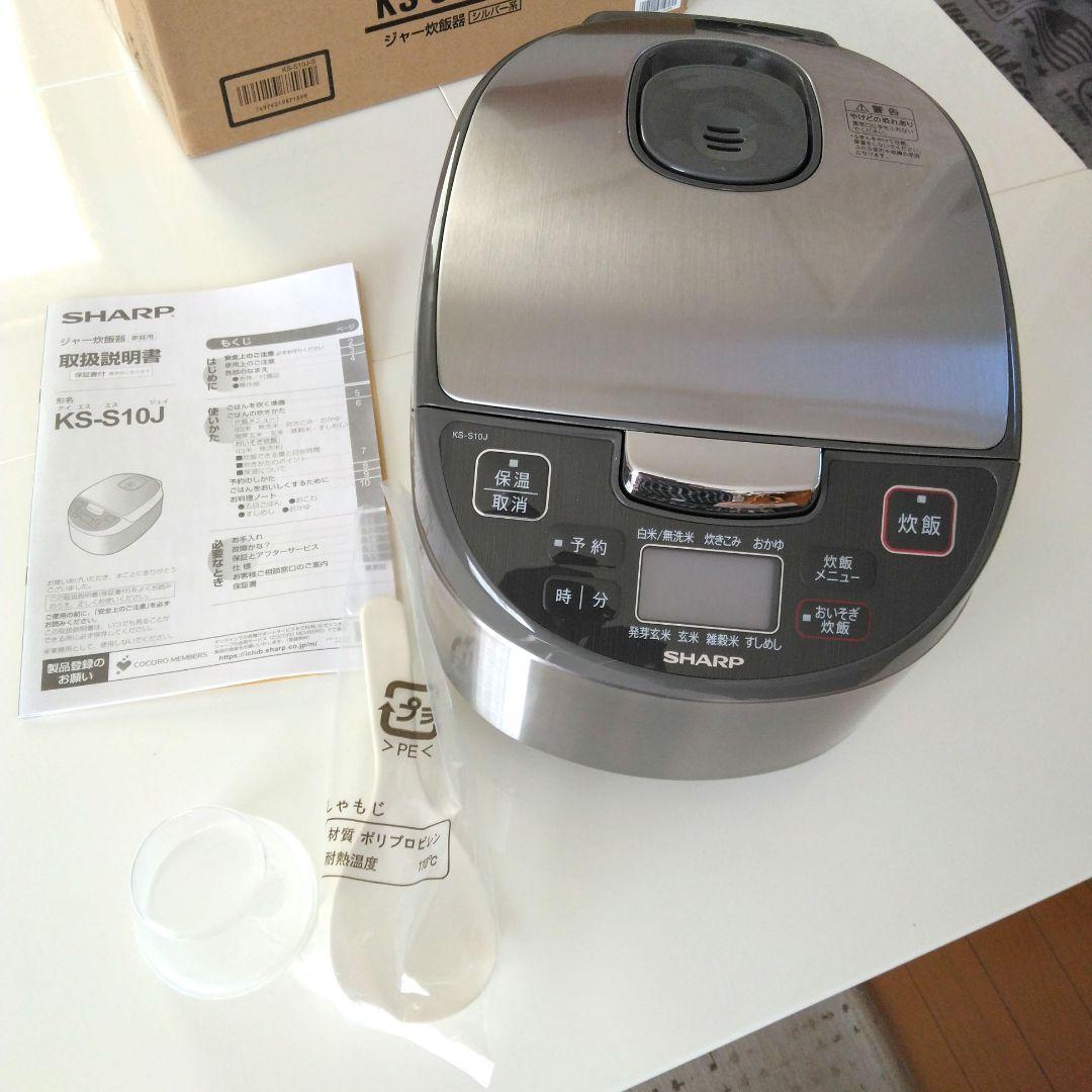 ★値下げ★【新品・未使用】　SHARP 炊飯器 ★5.5合炊き　取扱説明書付き