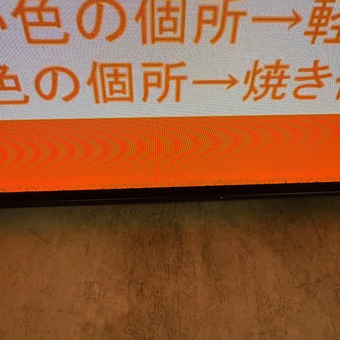 一都三県限定　配送無料　4K有機ELテレビ　Panasonic 65インチ