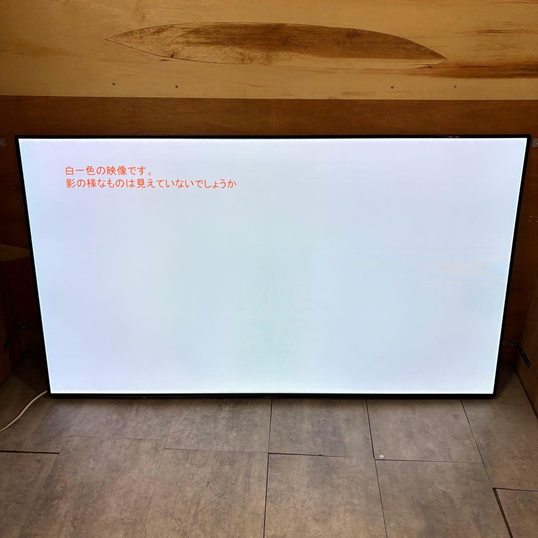 一都三県限定　配送無料　4K有機ELテレビ　Panasonic 65インチ