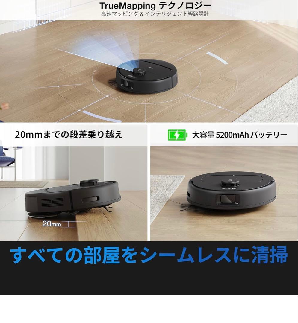 ECOVACS DEEBOT N30 ロボット掃除機