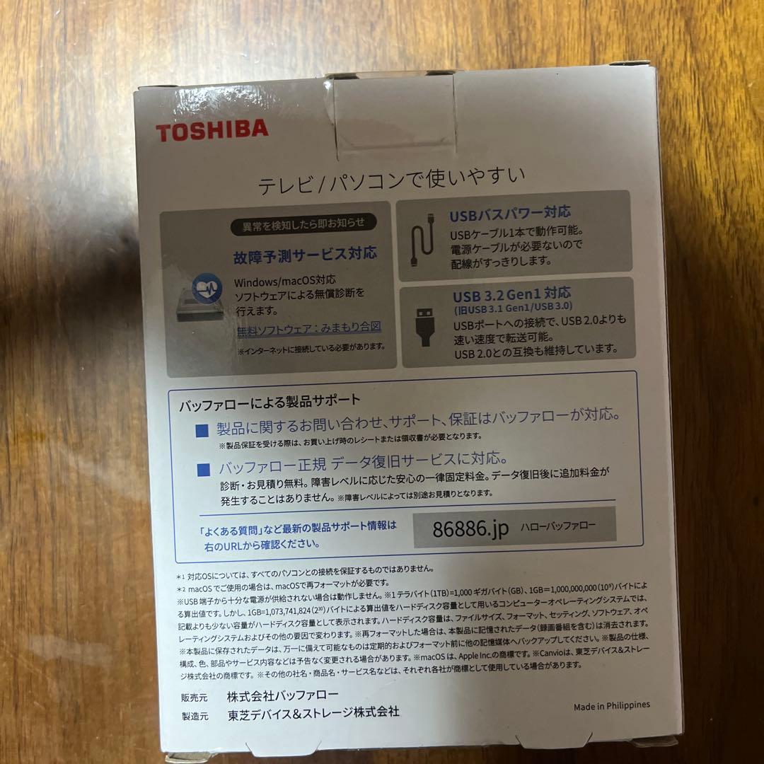 TOSHIBA Canvio 2TB ポータブルハードディスク