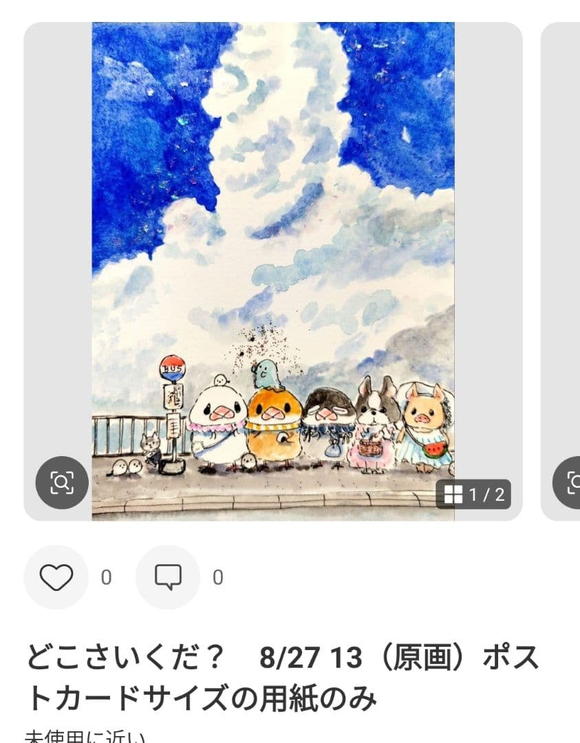 満ページ