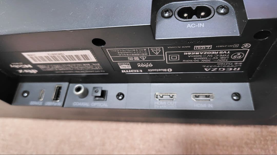 レグザ サウンドシステムバー TS216G