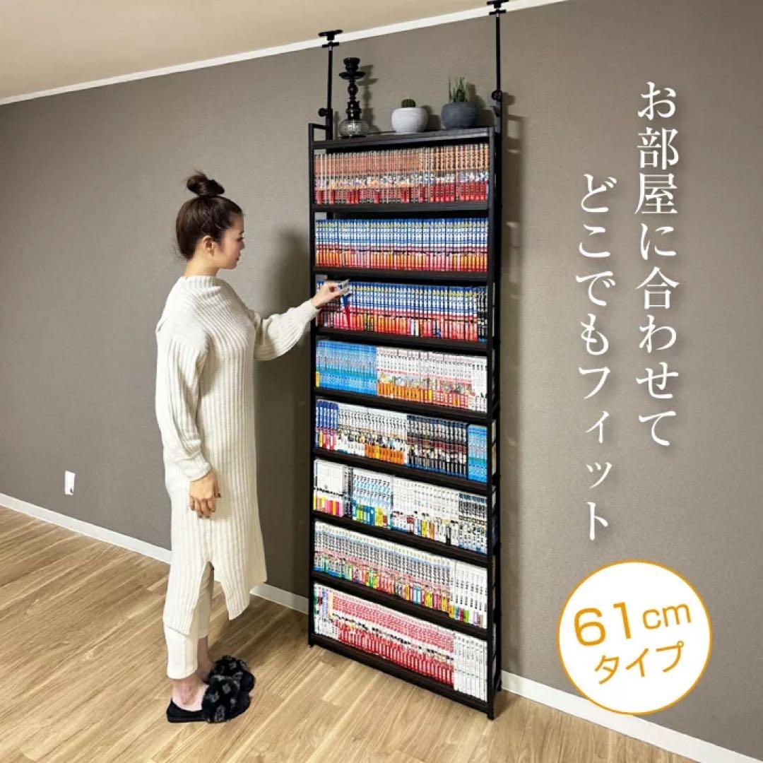 8tail 本棚 突っ張り ラック 幅61cm ホワイト×ナチュラル