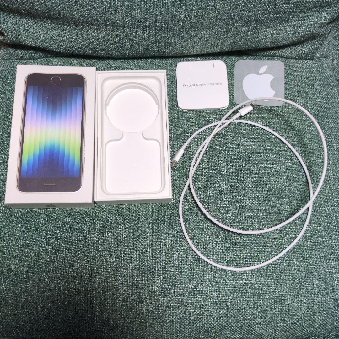 iPhone SE 第３世代 128gb SIMフリー