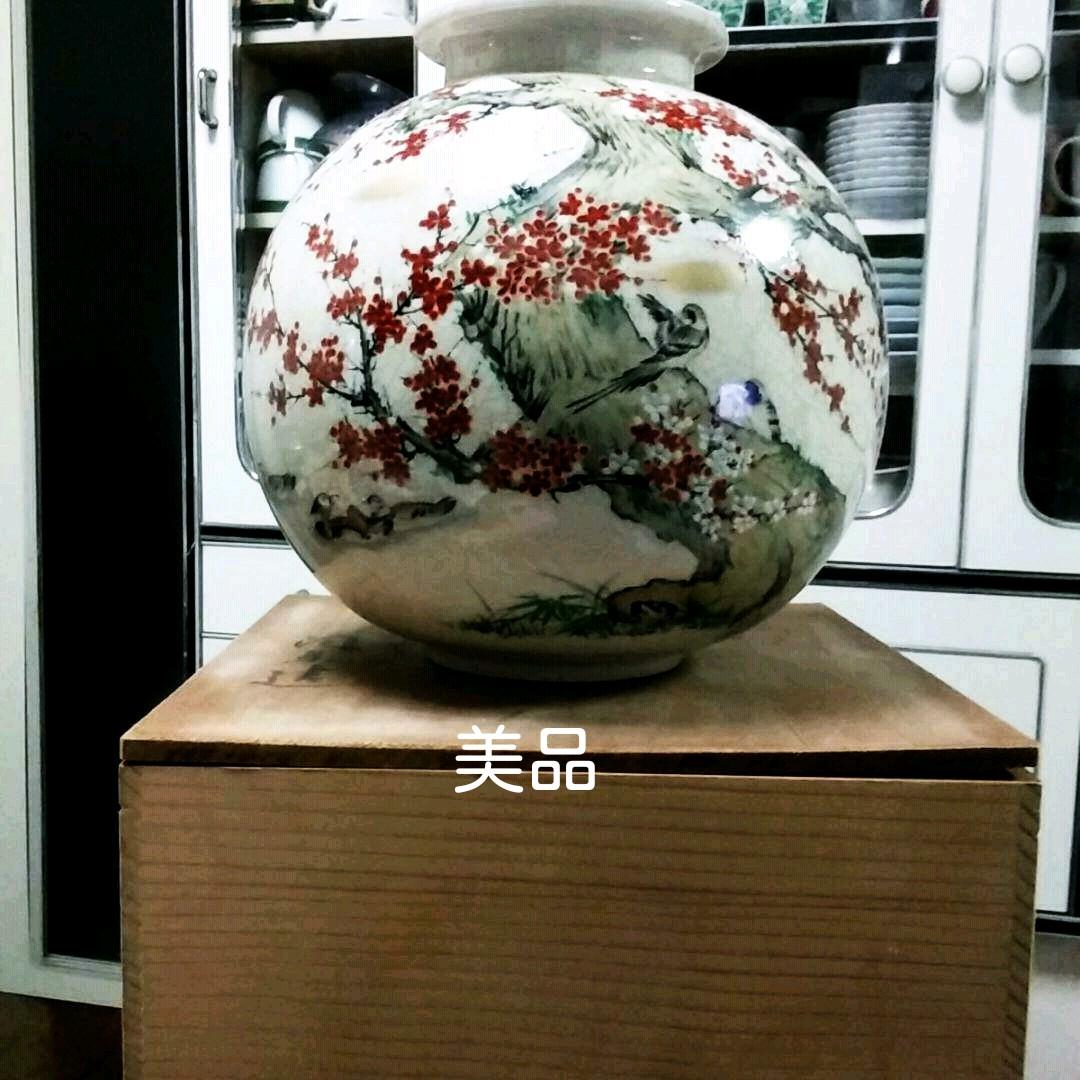 九谷焼花瓶限定印章入